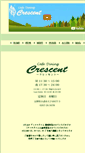 Mobile Screenshot of cafediningcrescent.com